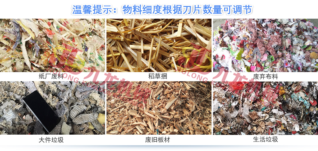 大型稻草捆撕碎機(jī) 大型稻草捆撕碎機(jī)