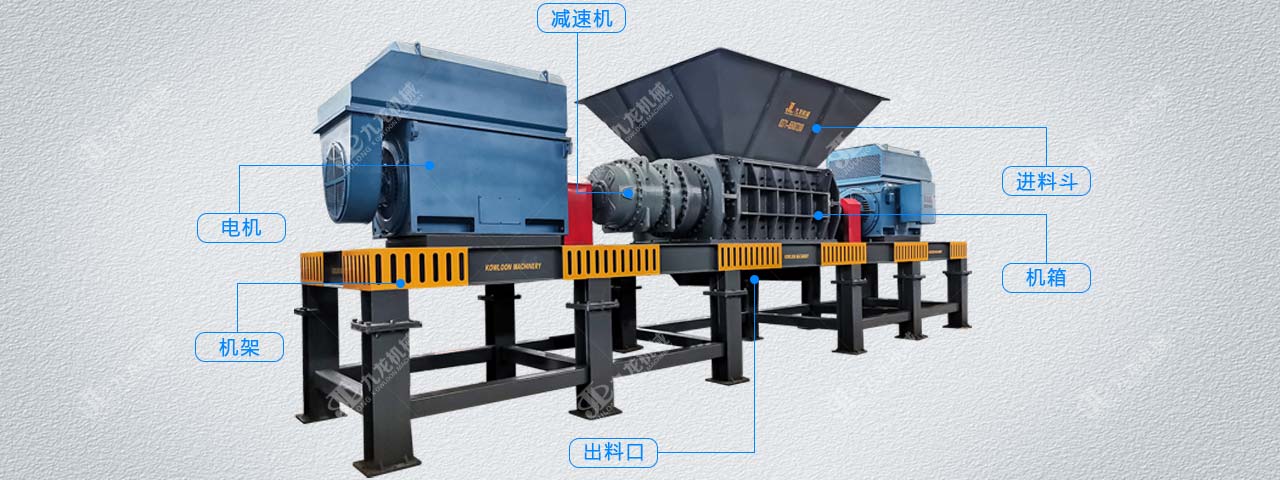 生物質(zhì)電廠(chǎng)燃料撕碎機(jī)