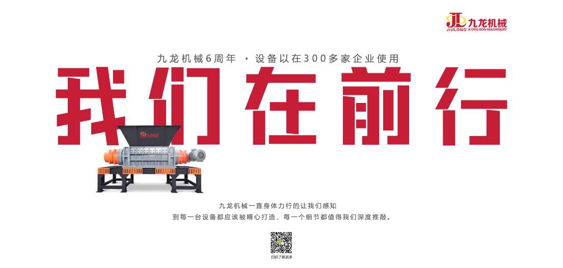 生物質(zhì)電廠(chǎng)燃料撕碎機(jī)